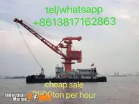 బార్జ్ అమ్మకానీకి వుంది
