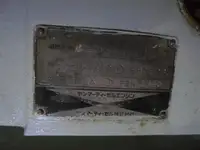 పహారా పడవ అమ్మకానికి