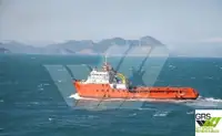 సరఫరా ఓడ అమ్మకానికి