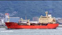 Oil/Chemical tanker అమ్మకానీకి వుంది