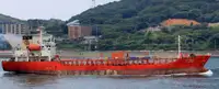 Oil/Chemical tanker అమ్మకానీకి వుంది