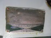 పహారా పడవ అమ్మకానికి