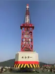 బార్జ్ అమ్మకానీకి వుంది