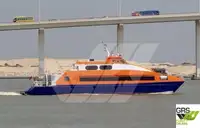 ప్రయాణీకుల నౌక అమ్మకానికి