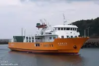 Ro-Ro ship అమ్మకానీకి వుంది