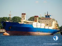 రీఫర్ నౌక అమ్మకానికి