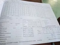 టోబోట్ అమ్మకానికి