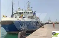 సర్వే ఓడ అమ్మకానికి