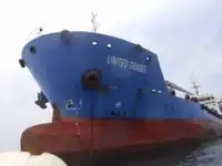 Oil/Chemical tanker అమ్మకానీకి వుంది