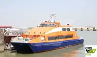 ప్రయాణీకుల నౌక అమ్మకానికి