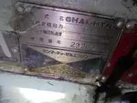 పహారా పడవ అమ్మకానికి