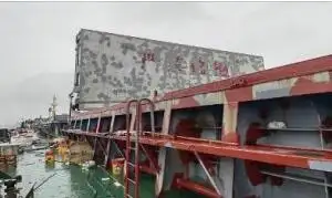 బల్క్ క్యారియర్ అమ్మకానికి