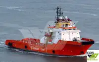 సరఫరా నౌక అమ్మకానీకి వుంది