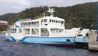 Ro-Ro ship అమ్మకానీకి వుంది