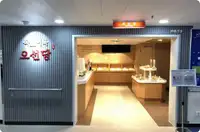రీఫర్ నౌక అమ్మకానికి