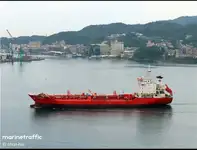 Oil/Chemical tanker అమ్మకానీకి వుంది