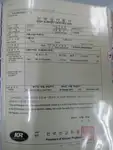 బల్క్ క్యారియర్ అమ్మకానికి
