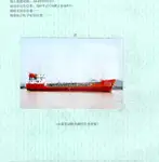 Oil/Chemical tanker అమ్మకానీకి వుంది