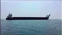 బార్జ్ అమ్మకానికి