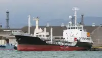 Oil/Chemical tanker అమ్మకానీకి వుంది