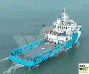 సరఫరా నౌక అమ్మకానీకి వుంది