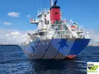 బల్క్ క్యారియర్ అమ్మకానీకి వుంది