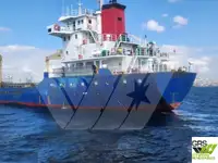 బల్క్ క్యారియర్ అమ్మకానీకి వుంది