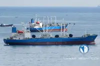 రీఫర్ షిప్ అమ్మకానీకి వుంది