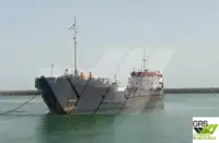 బల్క్ క్యారియర్ అమ్మకానీకి వుంది