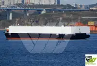 బల్క్ క్యారియర్ అమ్మకానీకి వుంది