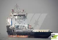 సరఫరా నౌక అమ్మకానీకి వుంది