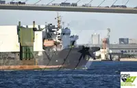 బల్క్ క్యారియర్ అమ్మకానీకి వుంది