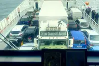 ఫెర్రీ నౌక అమ్మకానీకి వుంది