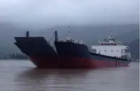 బార్జ్ అమ్మకానీకి వుంది