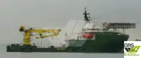ఫాస్ట్ సప్లై వెసెల్ (FSV) అమ్మకానీకి వుంది